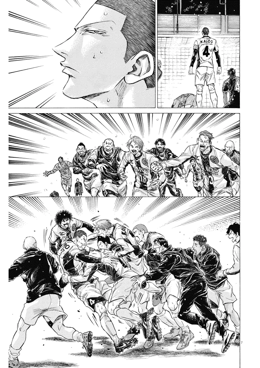 Read Ao Ashi FRANCAIS Manga Online