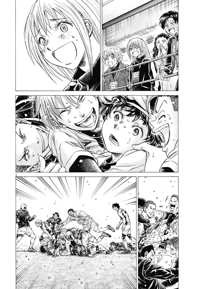 Read Ao Ashi FRANCAIS Manga Online