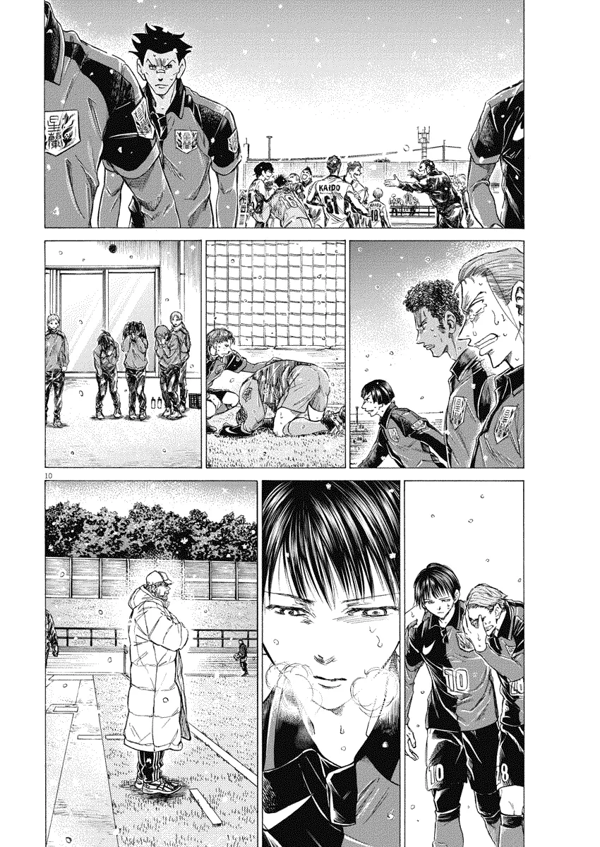 Read Ao Ashi FRANCAIS Manga Online