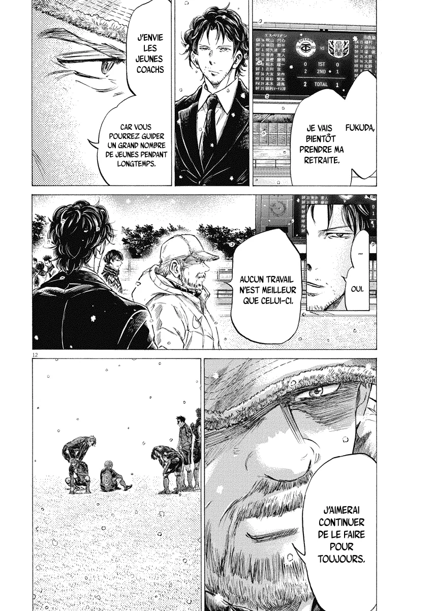 Read Ao Ashi FRANCAIS Manga Online