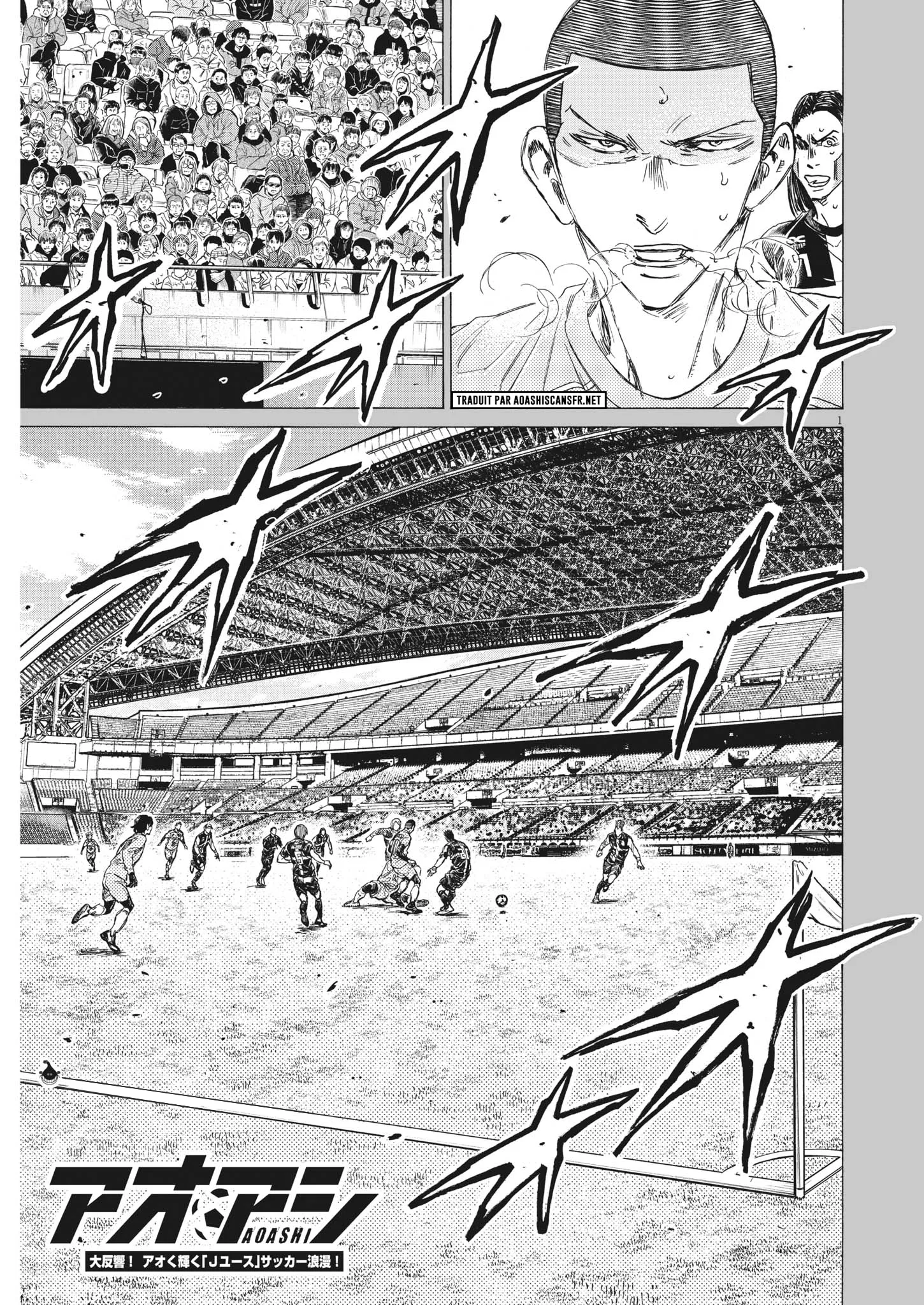 Read Ao Ashi FRANCAIS Manga Online