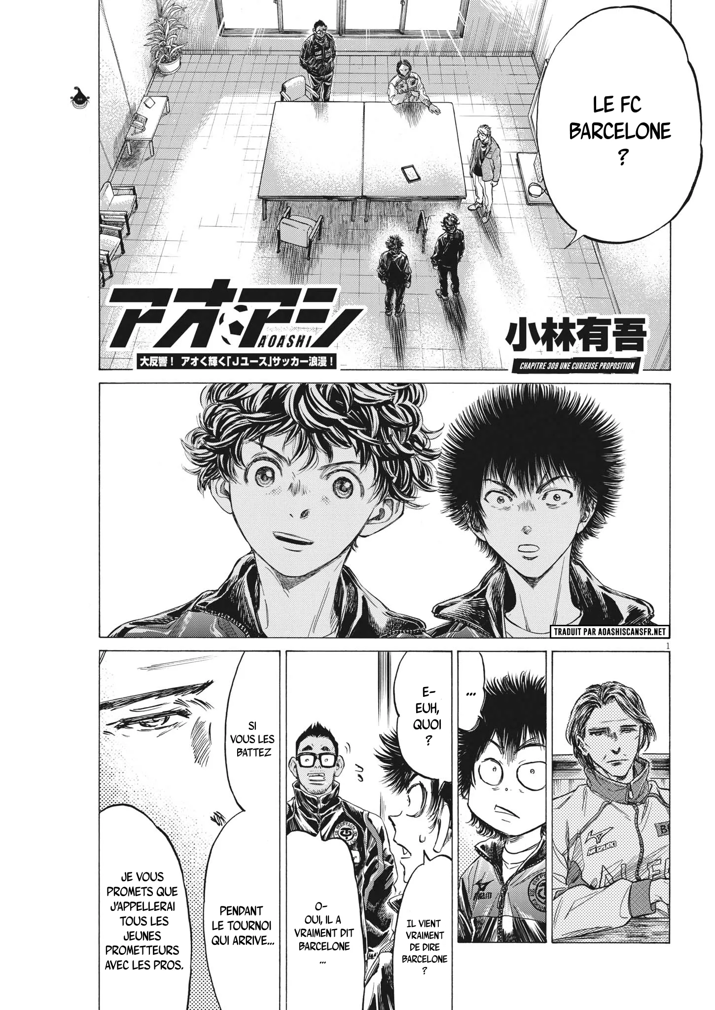 Read Ao Ashi FRANCAIS Manga Online