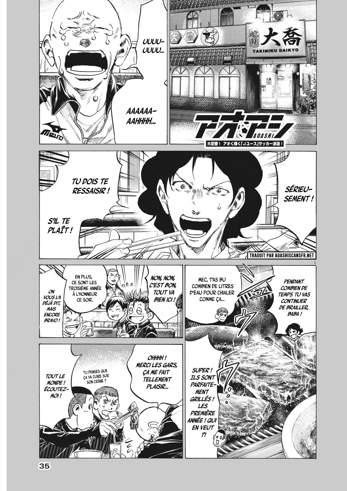 Read Ao Ashi FRANCAIS Manga Online