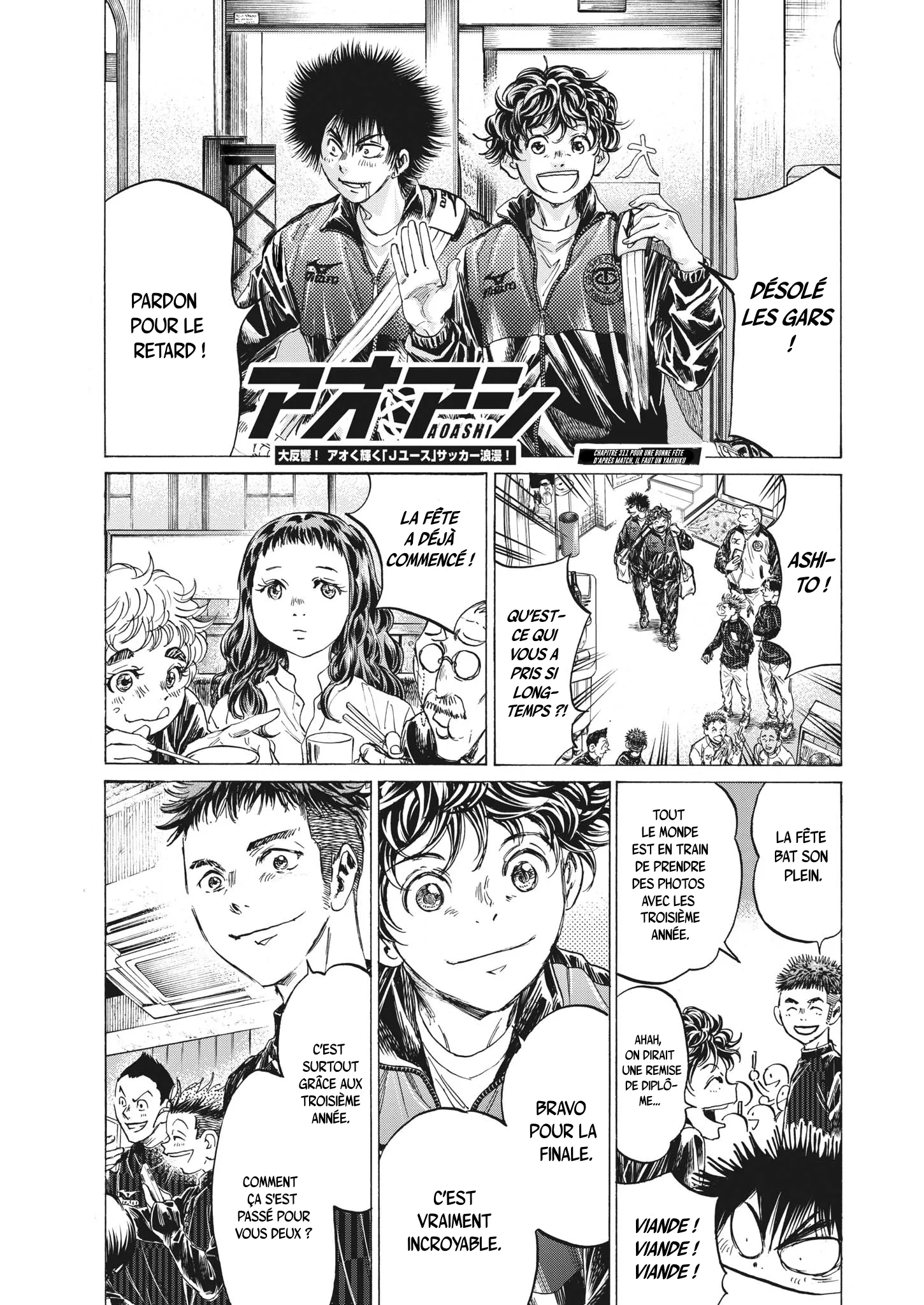 Read Ao Ashi FRANCAIS Manga Online