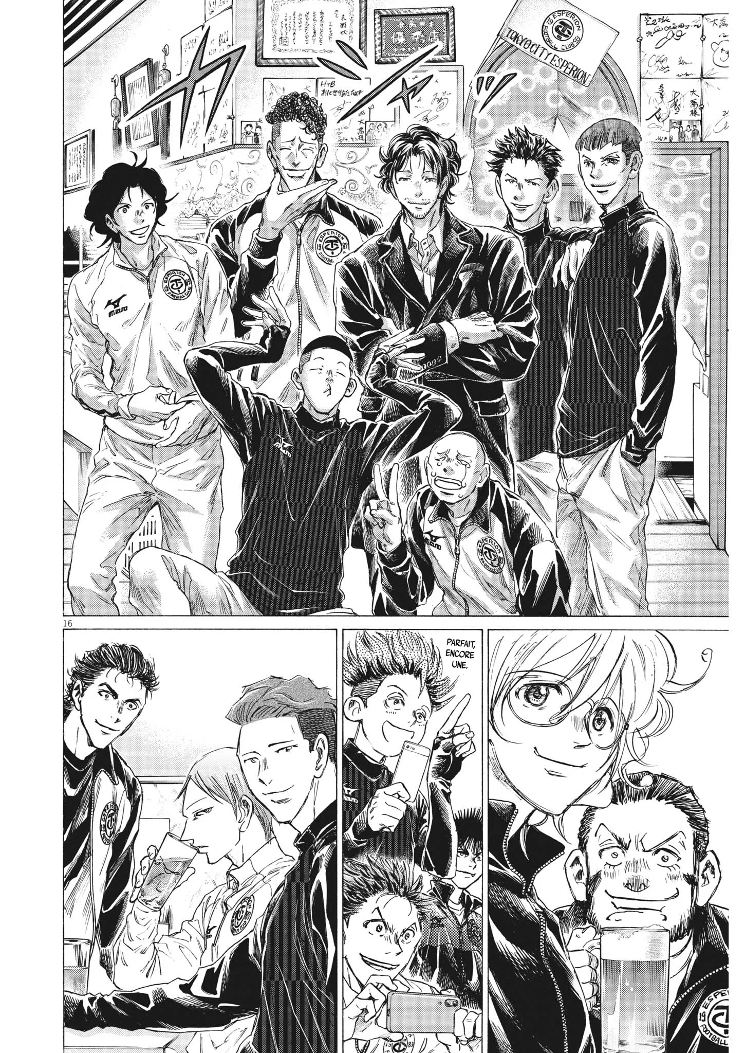 Read Ao Ashi FRANCAIS Manga Online