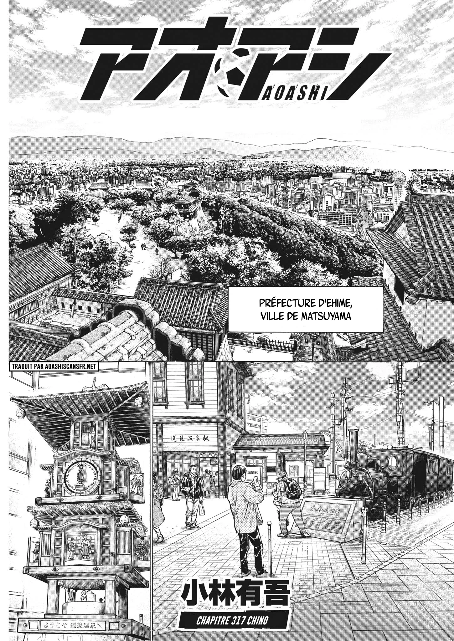 Read Ao Ashi FRANCAIS Manga Online