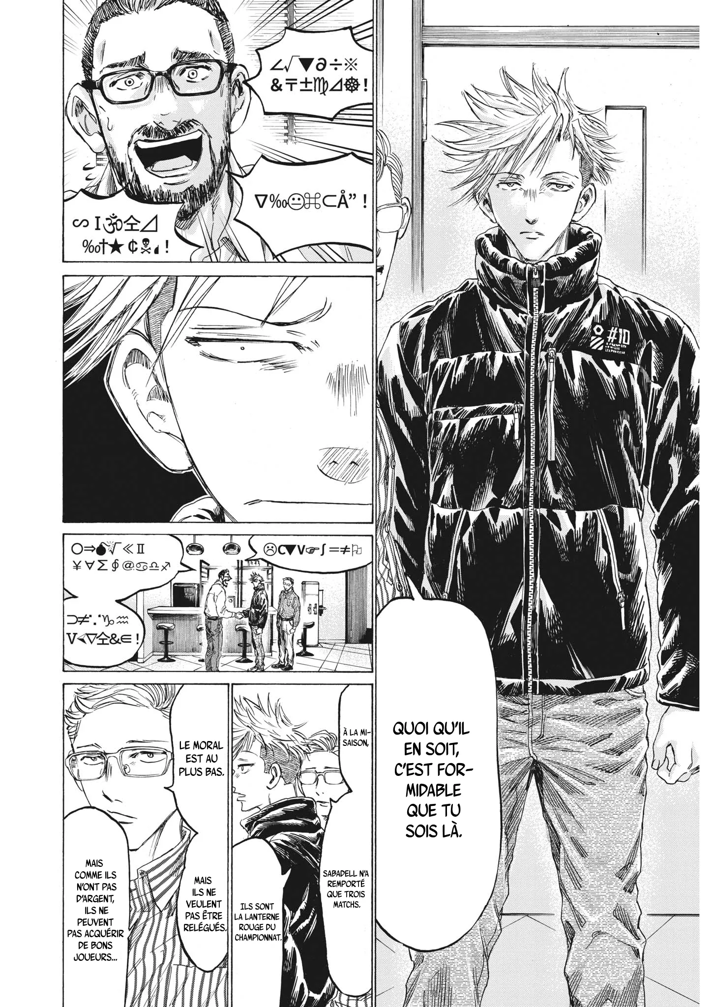 Read Ao Ashi FRANCAIS Manga Online