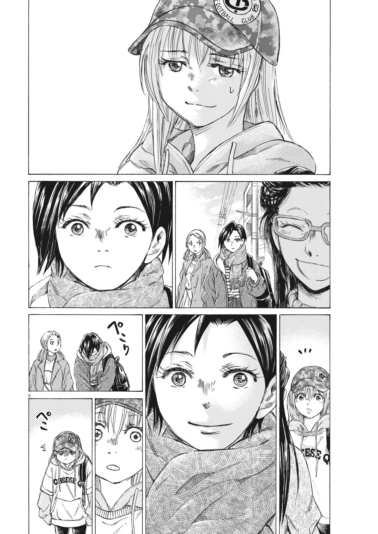 Read Ao Ashi FRANCAIS Manga Online