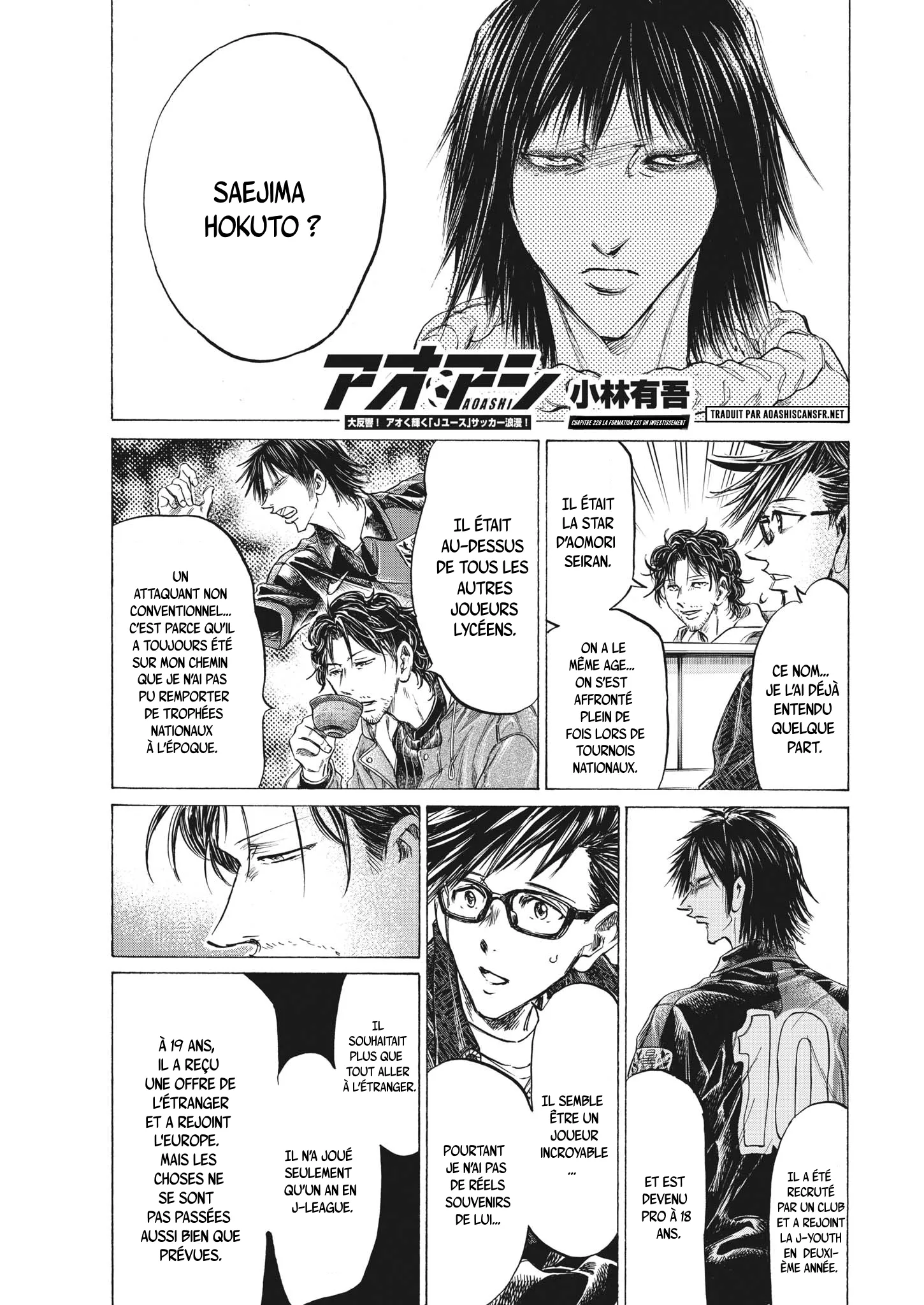 Read Ao Ashi FRANCAIS Manga Online