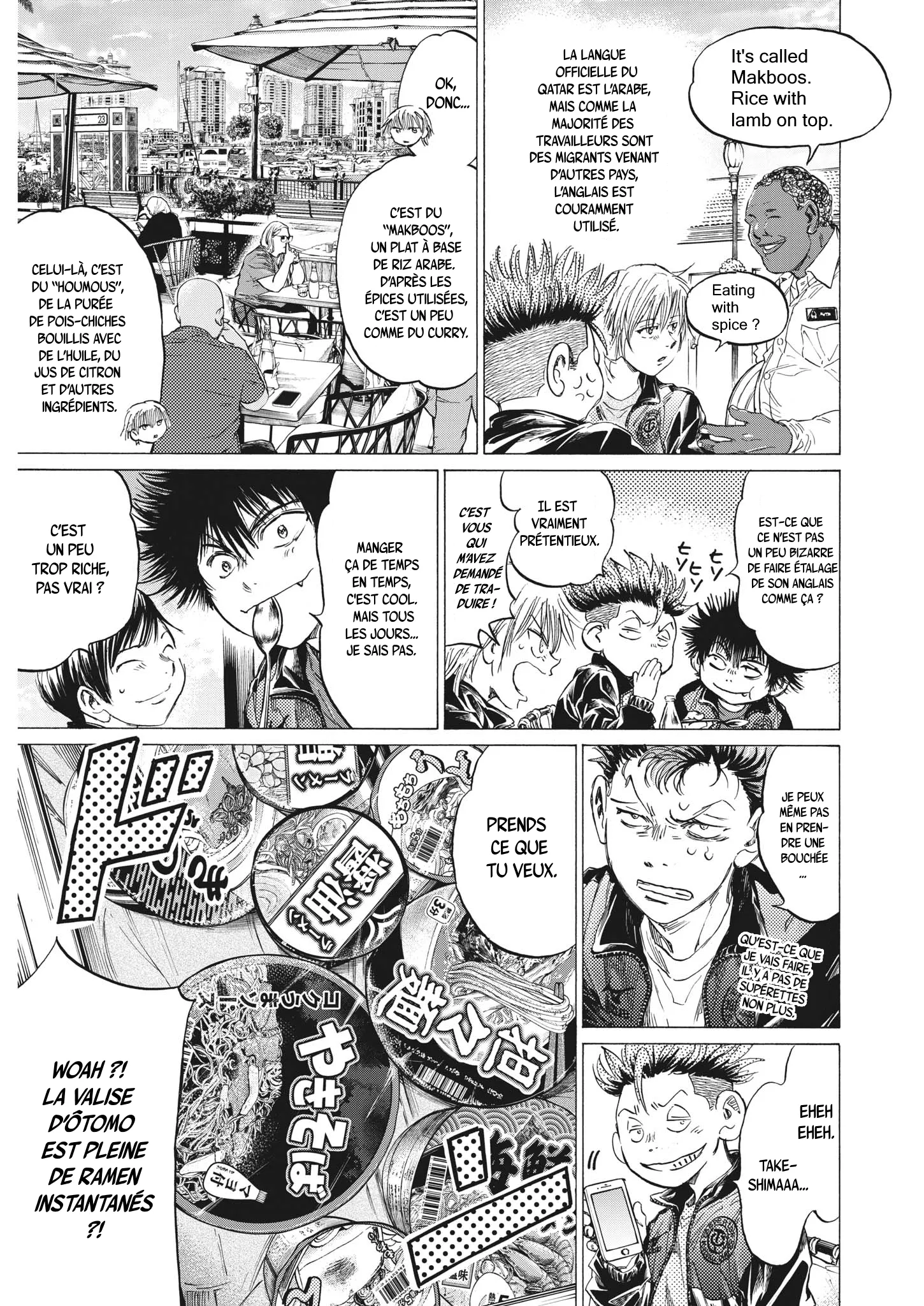 Read Ao Ashi FRANCAIS Manga Online