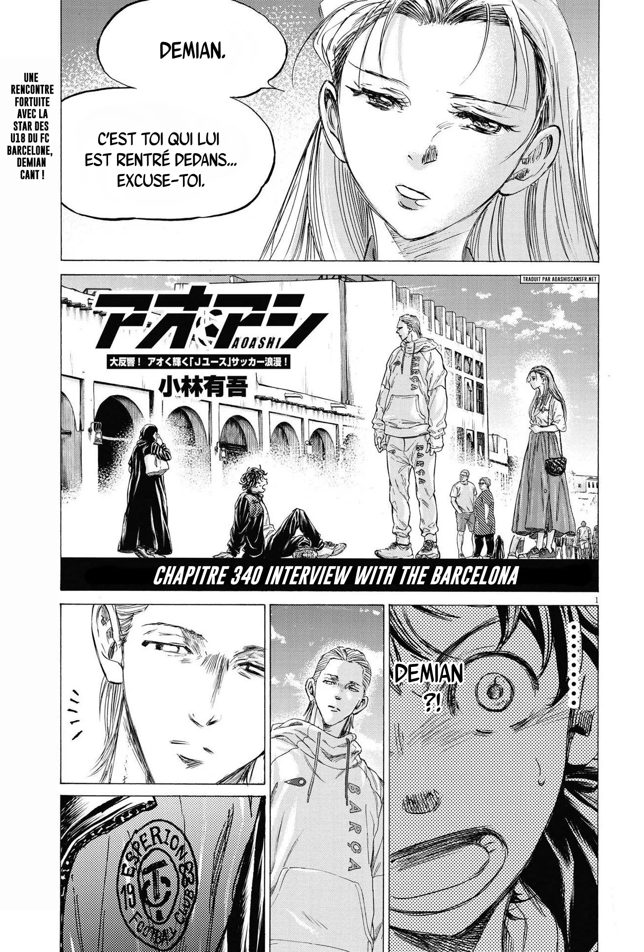 Read Ao Ashi FRANCAIS Manga Online