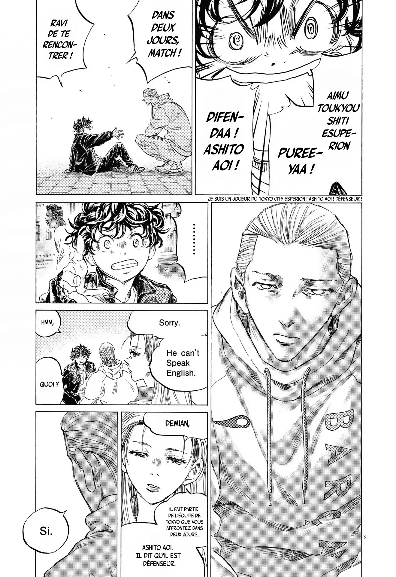 Read Ao Ashi FRANCAIS Manga Online