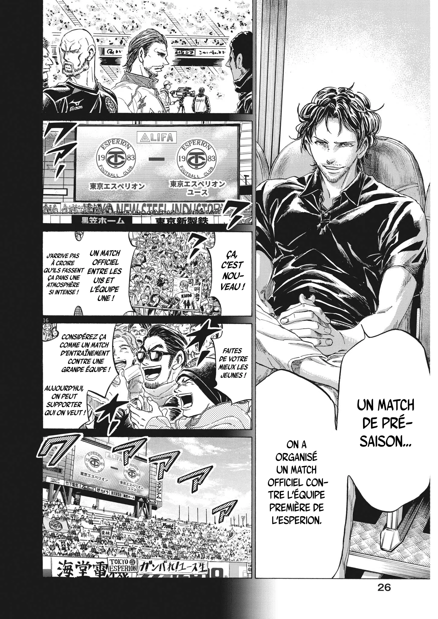 Read Ao Ashi FRANCAIS Manga Online