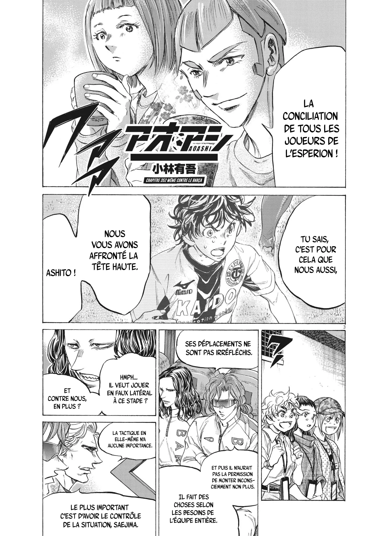 Read Ao Ashi FRANCAIS Manga Online