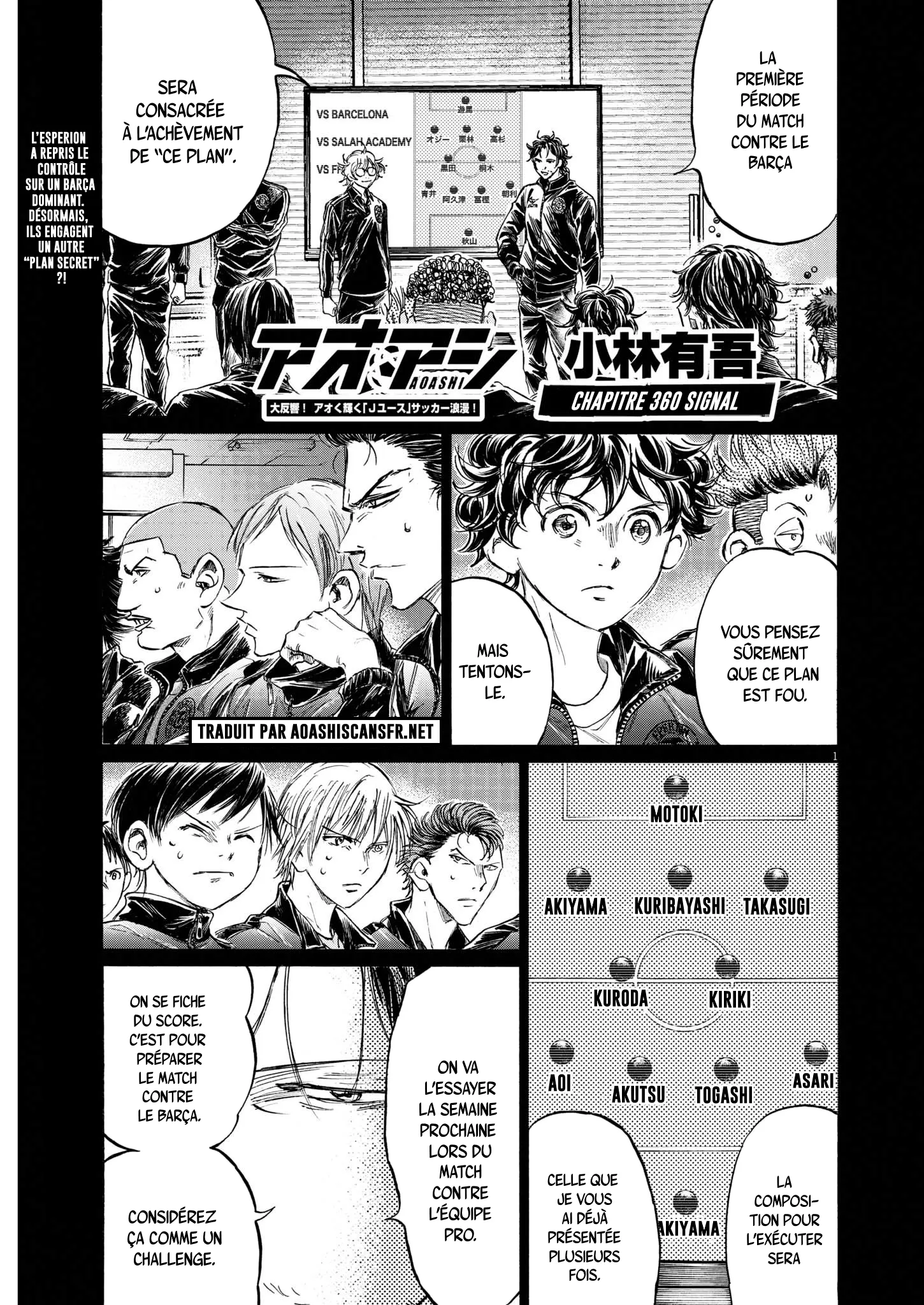 Read Ao Ashi FRANCAIS Manga Online