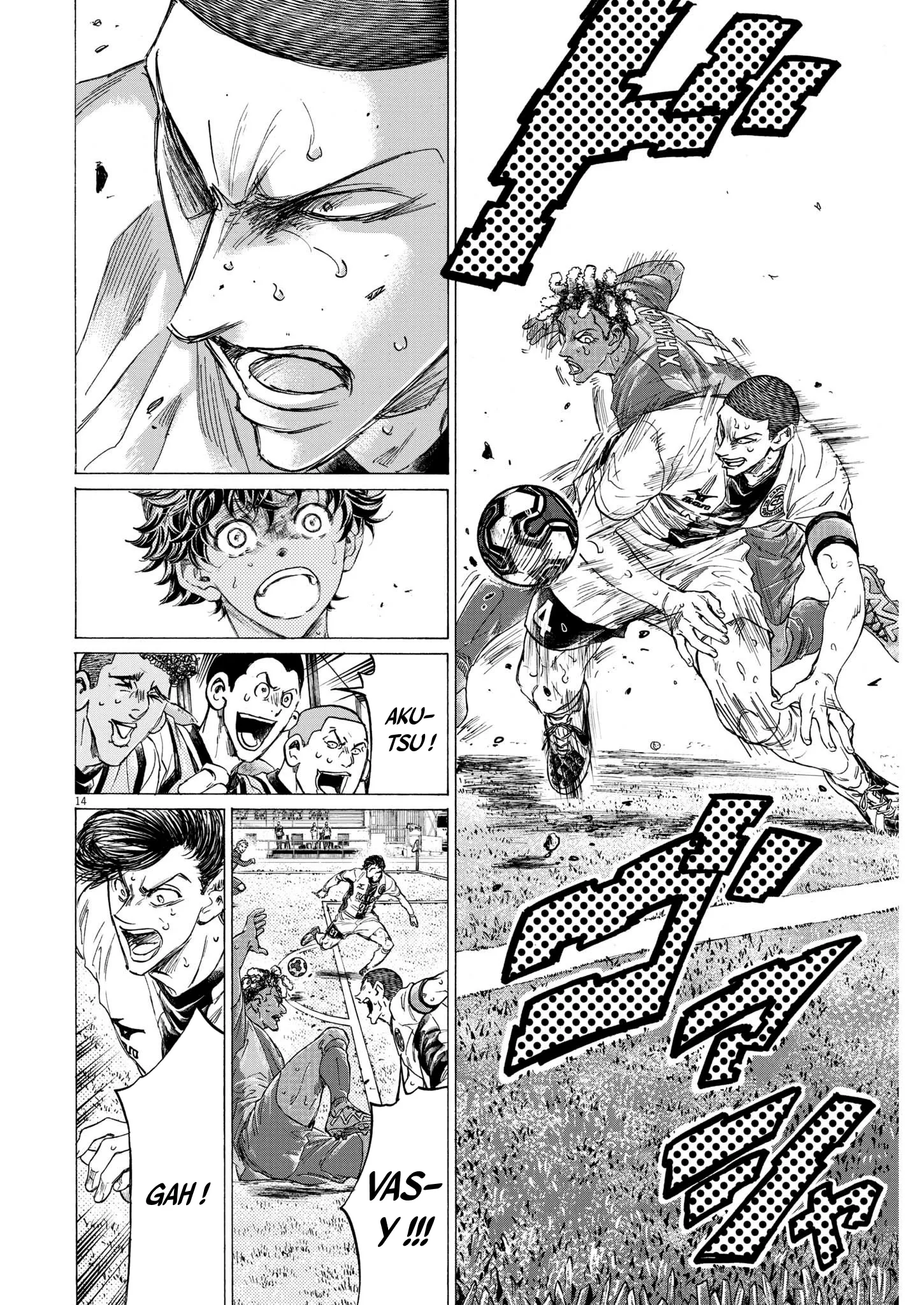 Read Ao Ashi FRANCAIS Manga Online