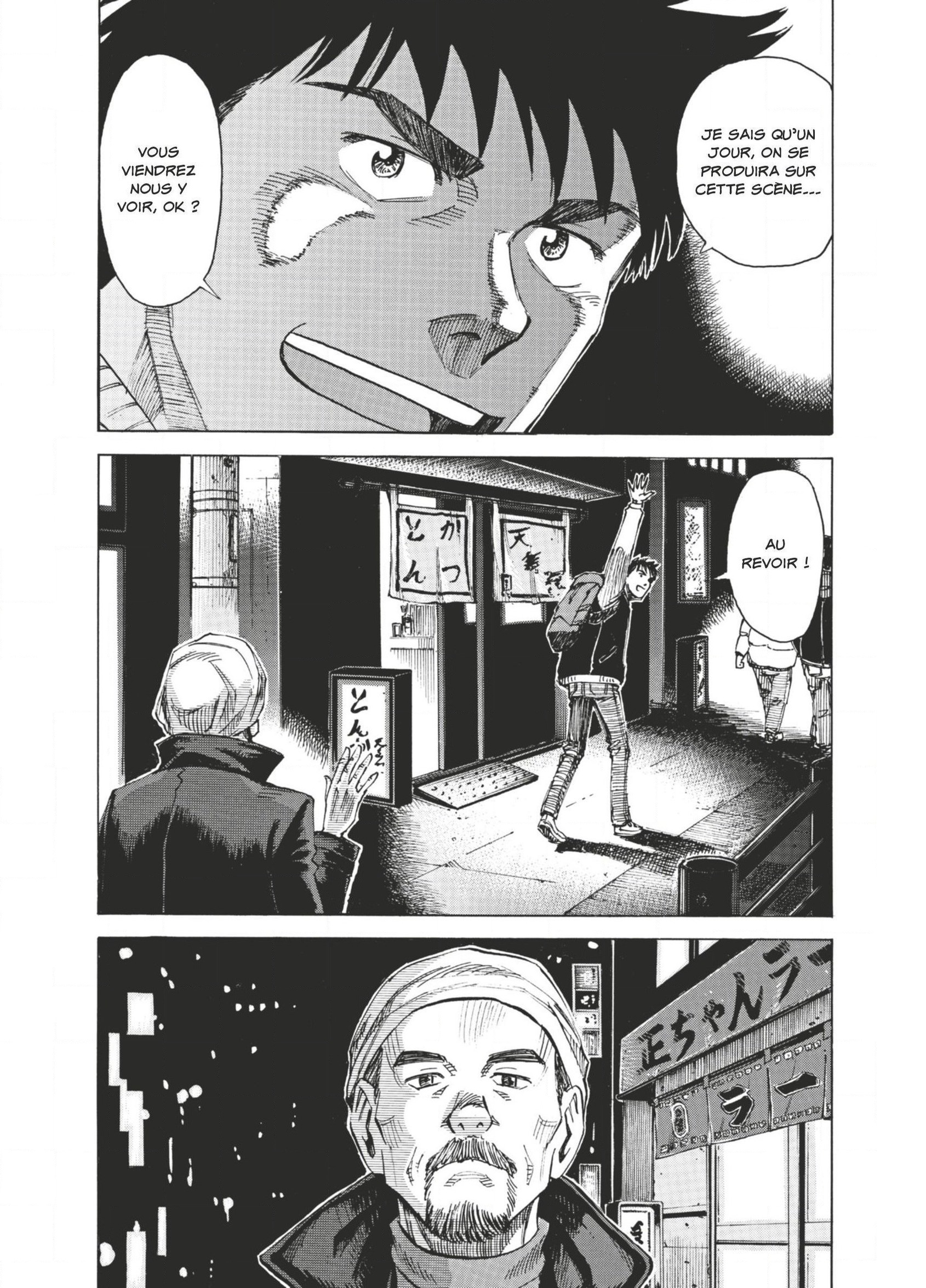 Read Blue Giant FRANCAIS Manga Online