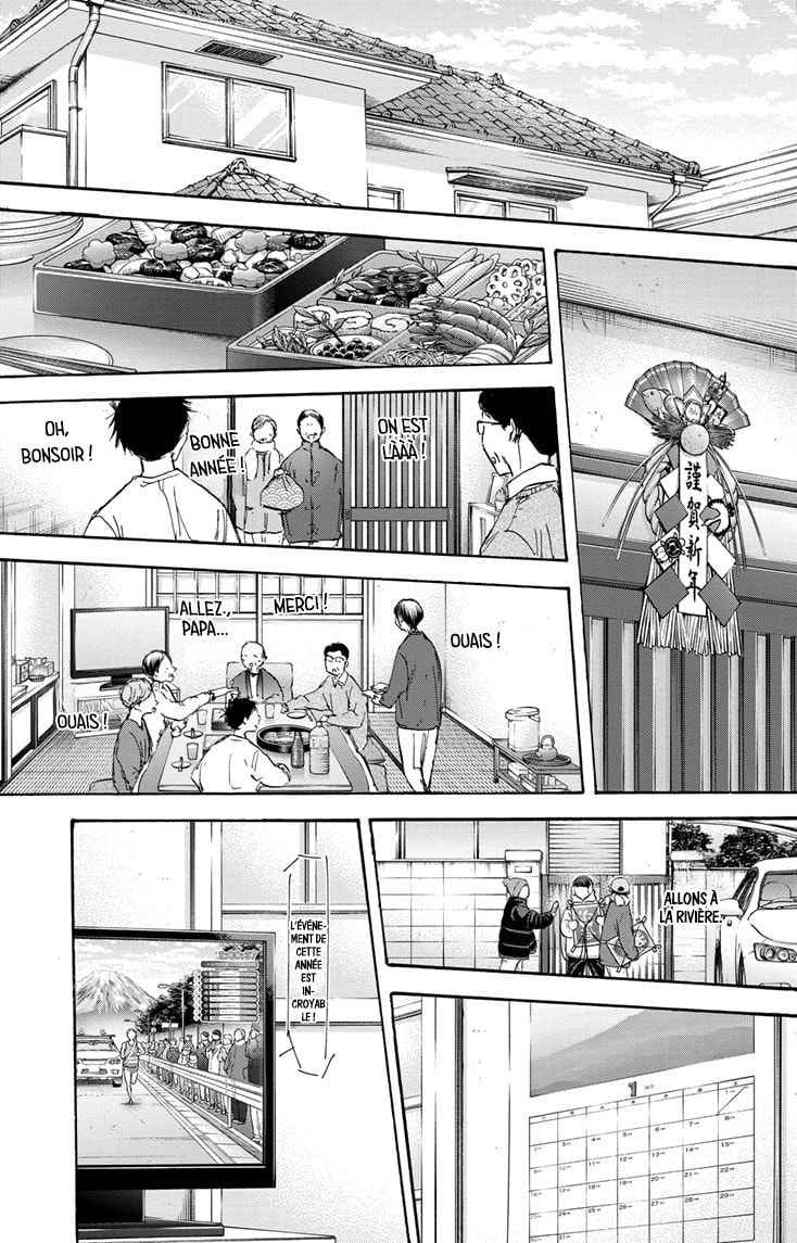 Read Blue box FRANCAIS Manga Online