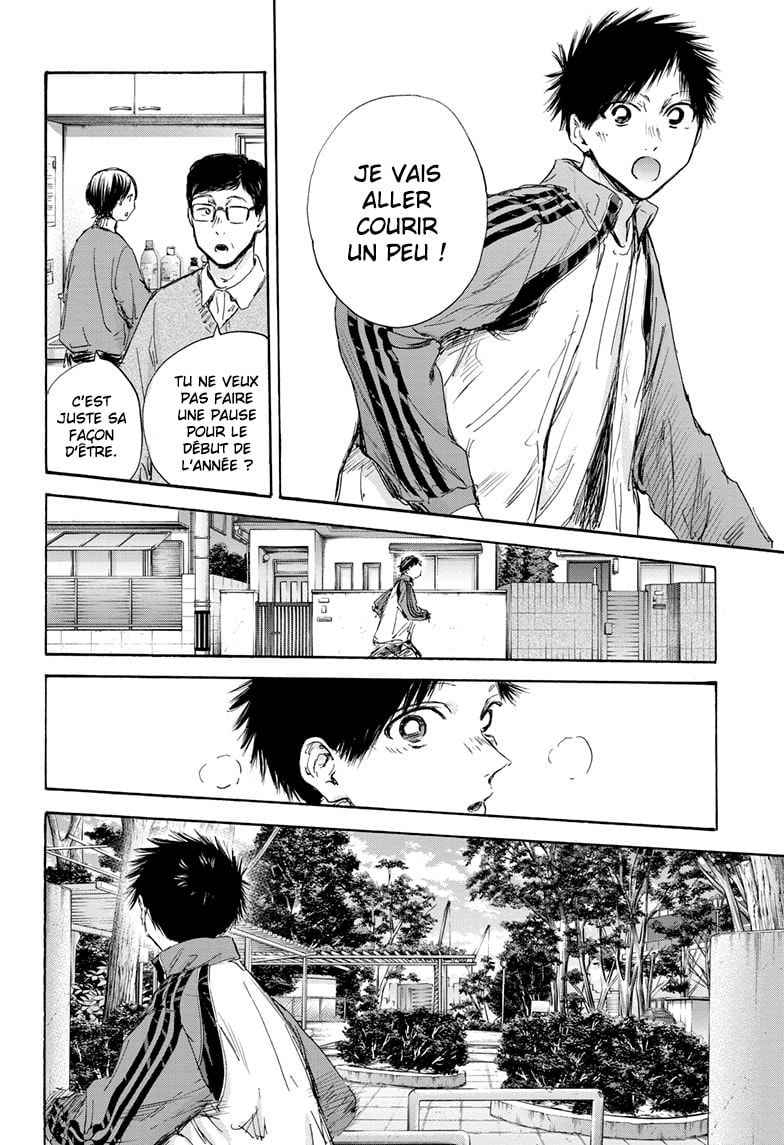 Read Blue box FRANCAIS Manga Online