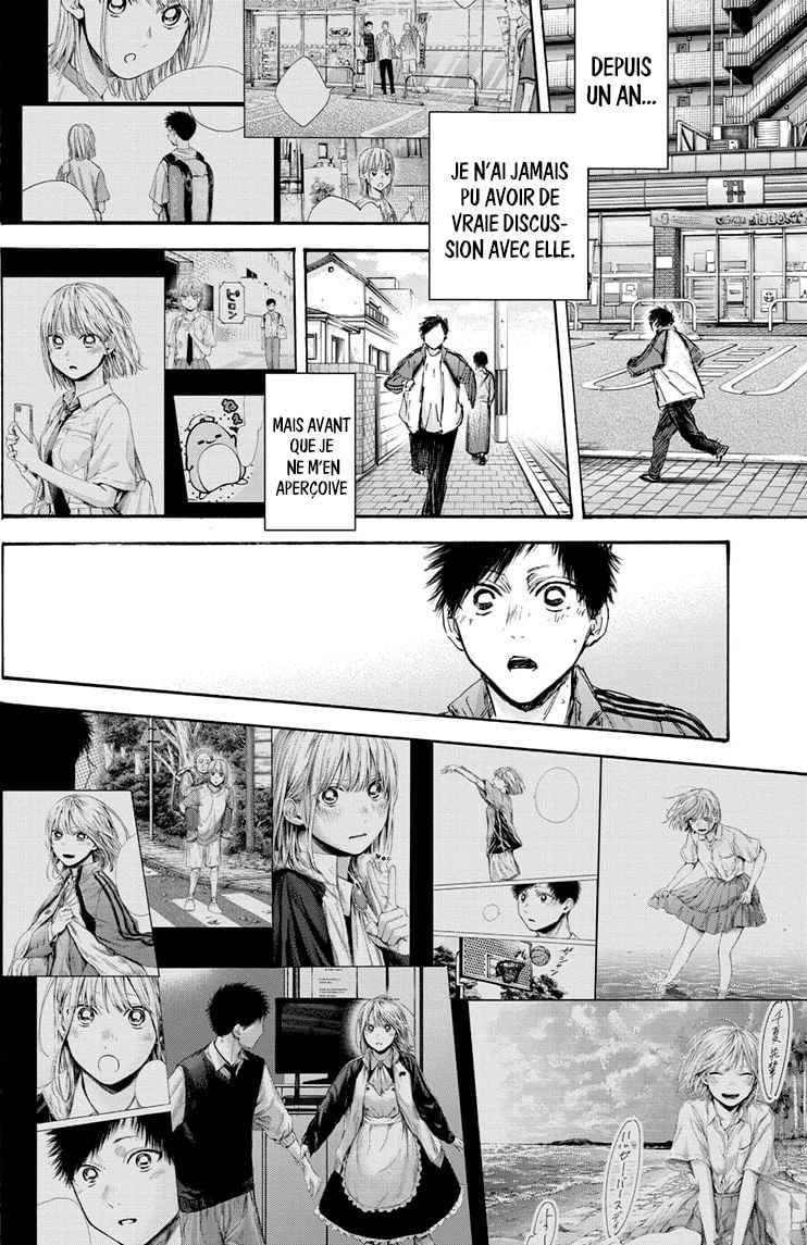 Read Blue box FRANCAIS Manga Online