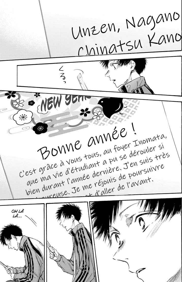 Read Blue box FRANCAIS Manga Online