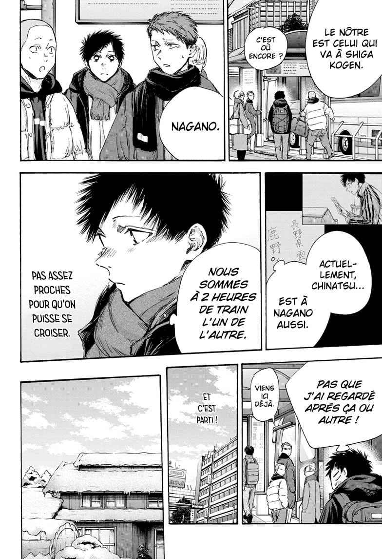 Read Blue box FRANCAIS Manga Online
