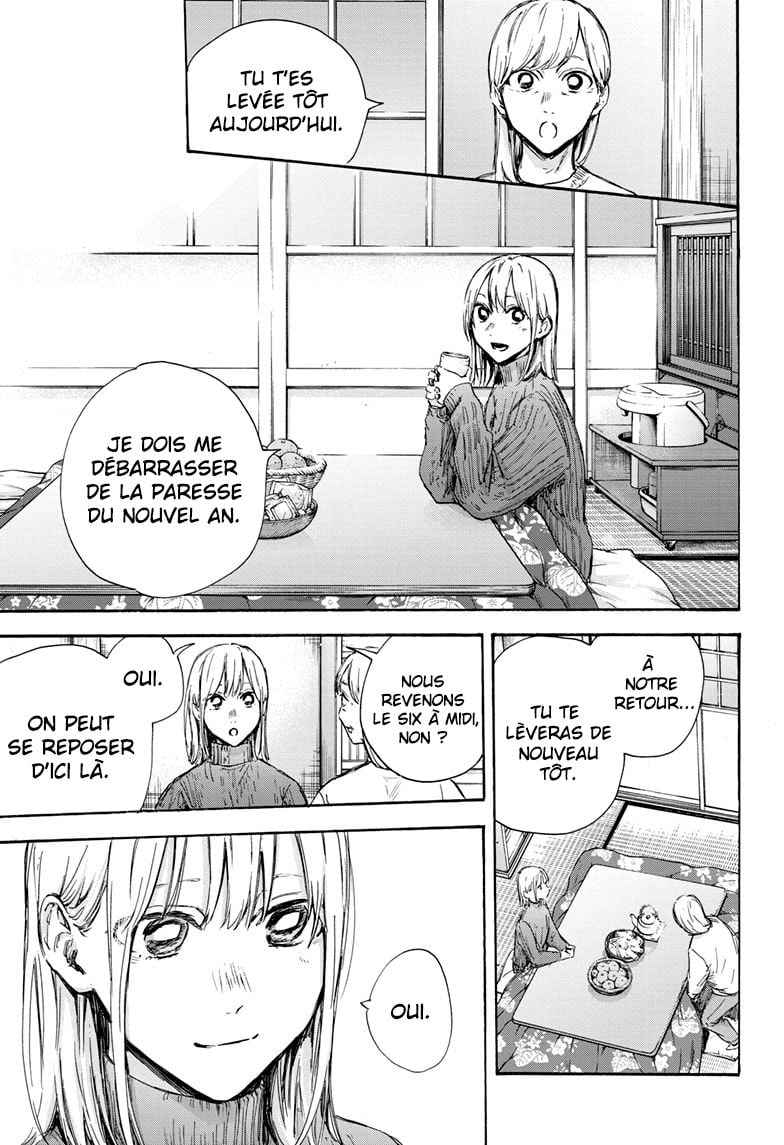 Read Blue box FRANCAIS Manga Online