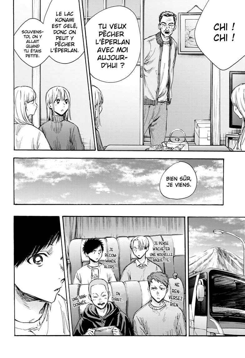 Read Blue box FRANCAIS Manga Online
