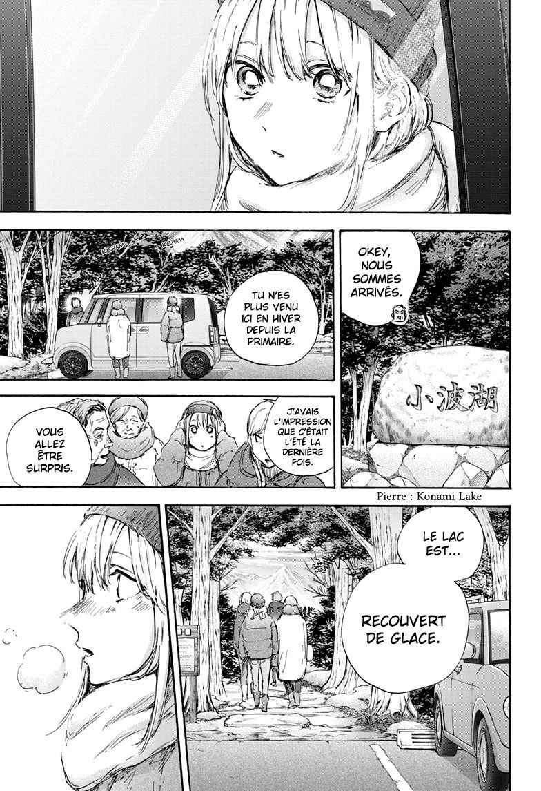 Read Blue box FRANCAIS Manga Online