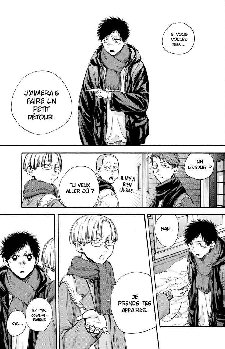 Read Blue box FRANCAIS Manga Online