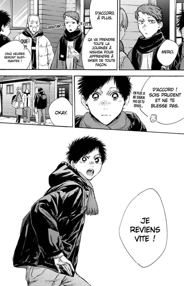Read Blue box FRANCAIS Manga Online