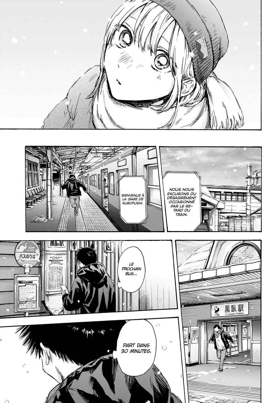 Read Blue box FRANCAIS Manga Online