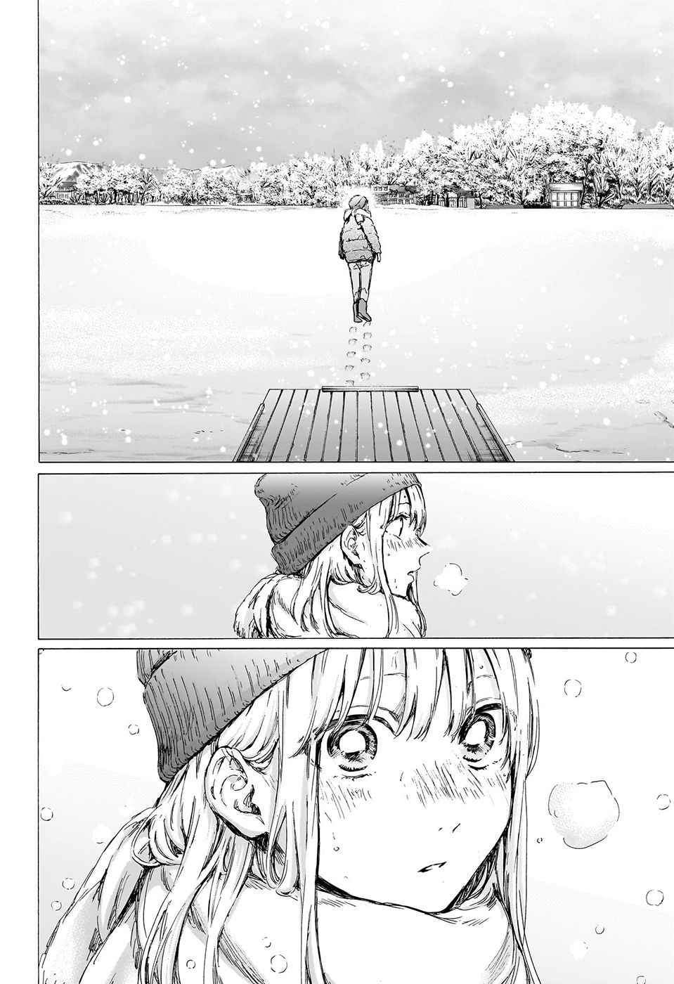 Read Blue box FRANCAIS Manga Online