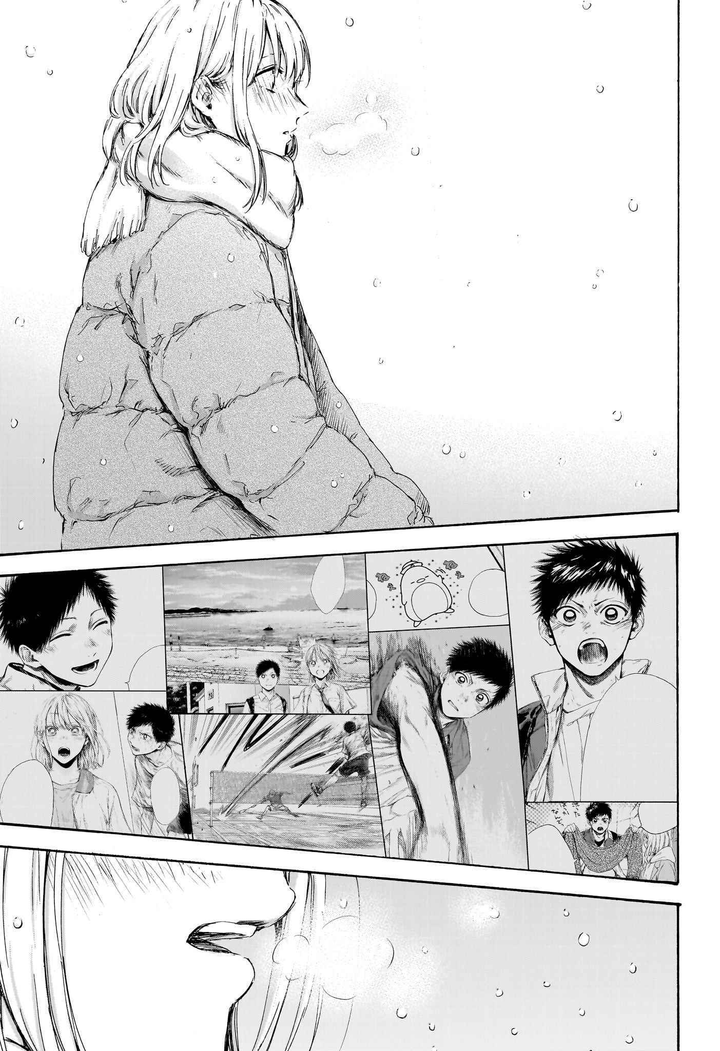 Read Blue box FRANCAIS Manga Online
