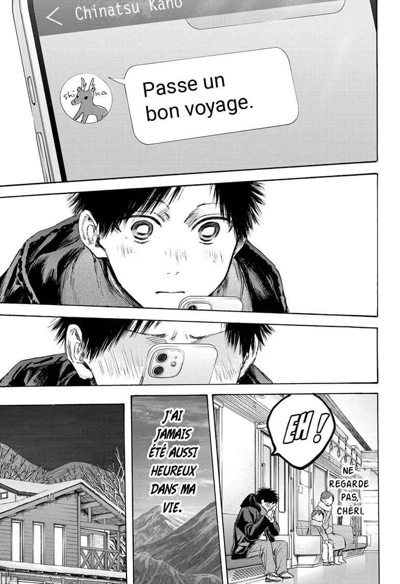 Read Blue box FRANCAIS Manga Online