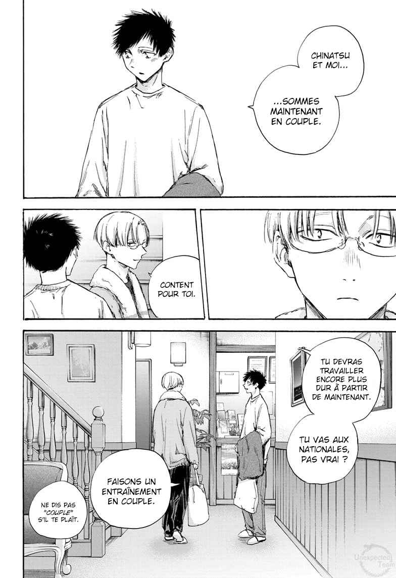Read Blue box FRANCAIS Manga Online