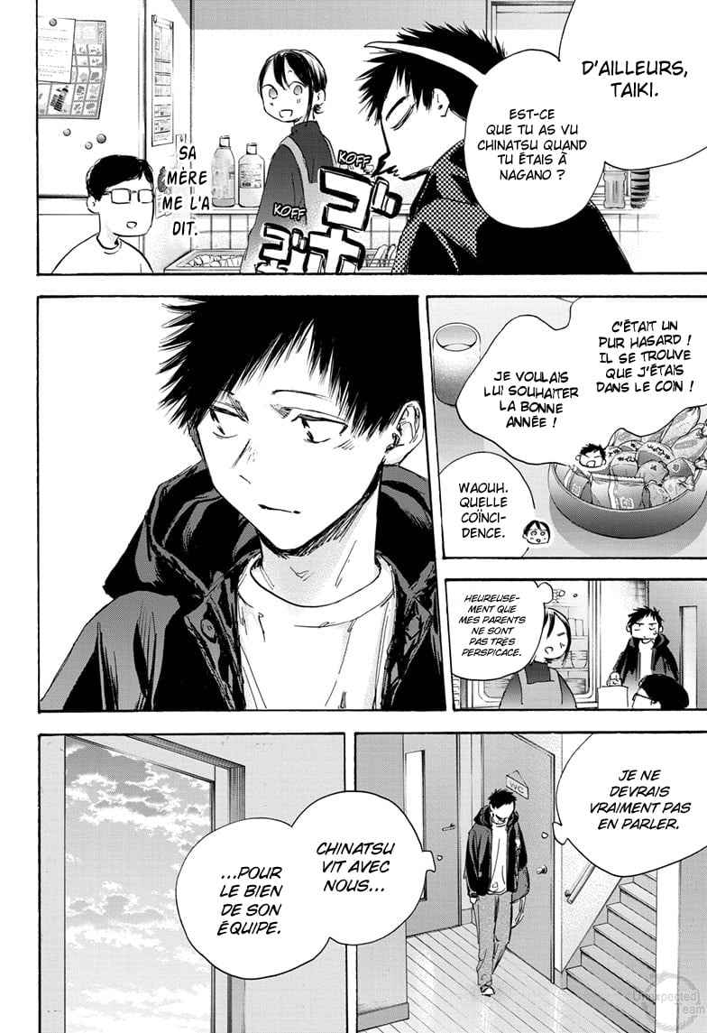 Read Blue box FRANCAIS Manga Online