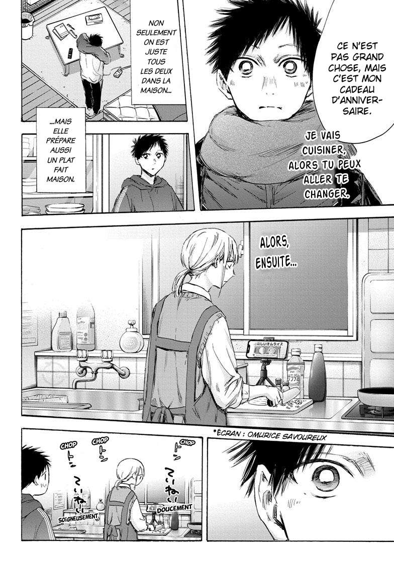 Read Blue box FRANCAIS Manga Online