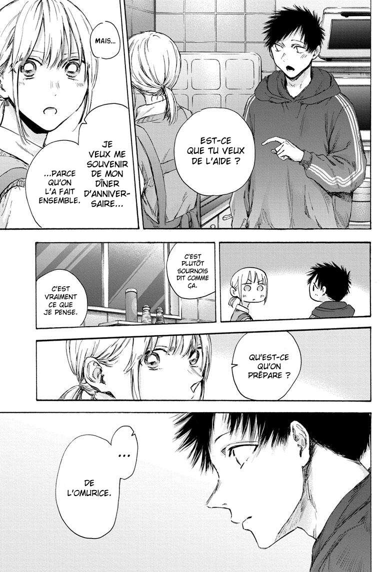 Read Blue box FRANCAIS Manga Online