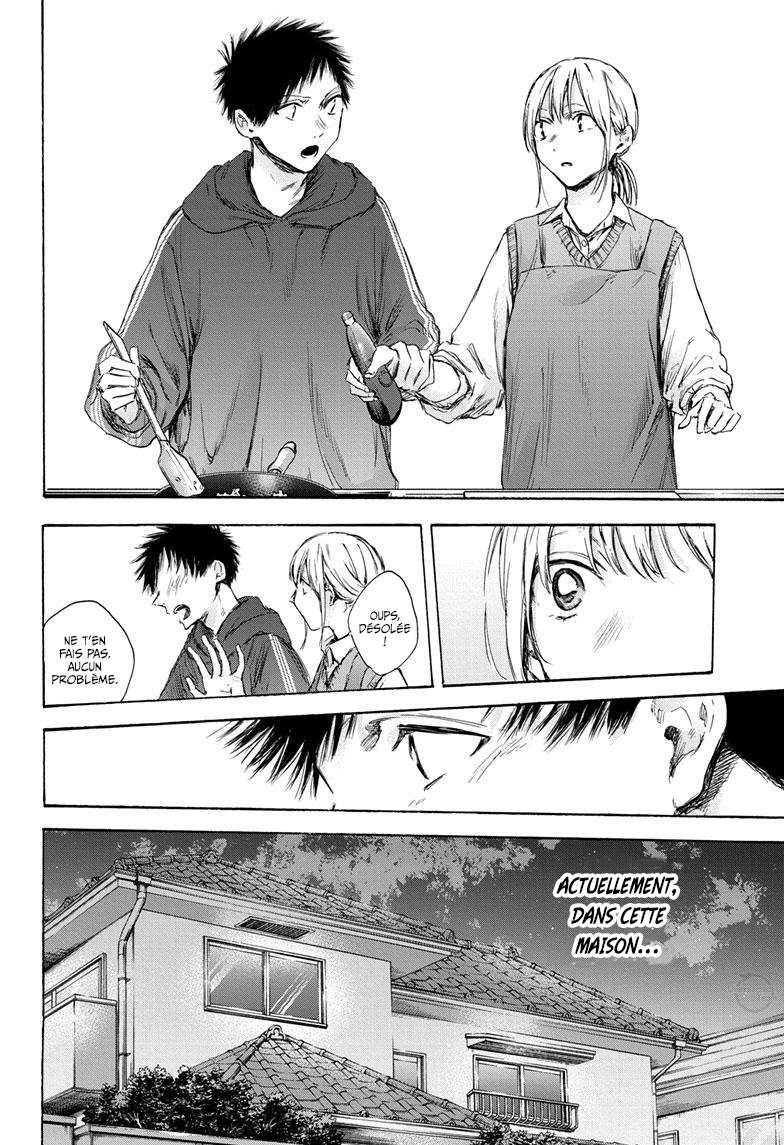 Read Blue box FRANCAIS Manga Online