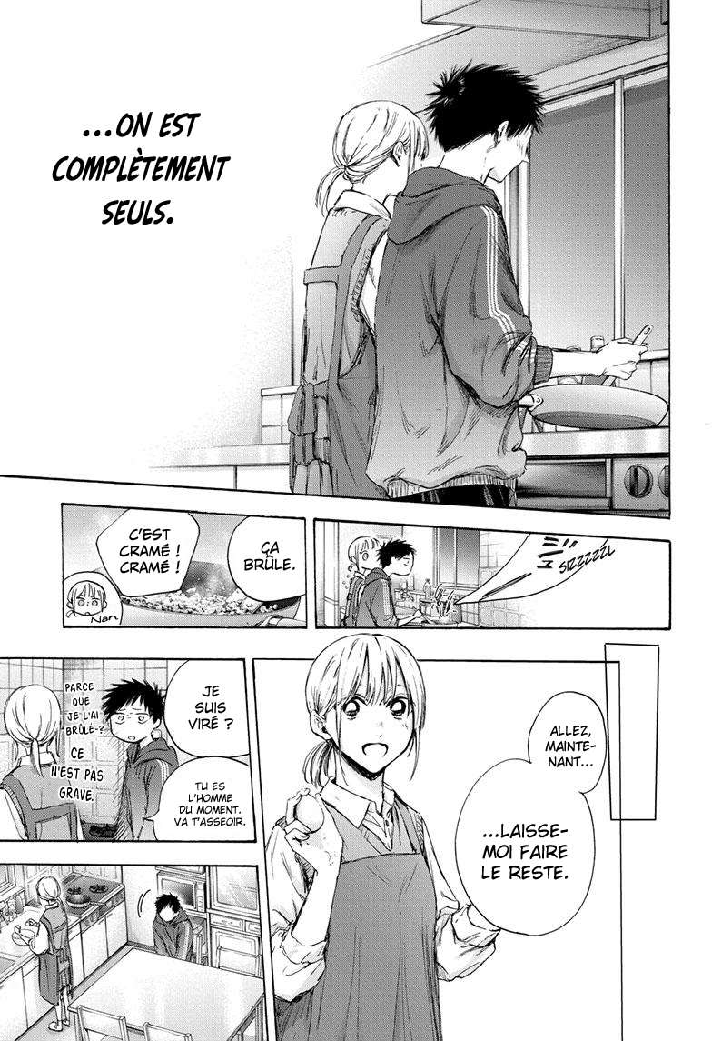 Read Blue box FRANCAIS Manga Online
