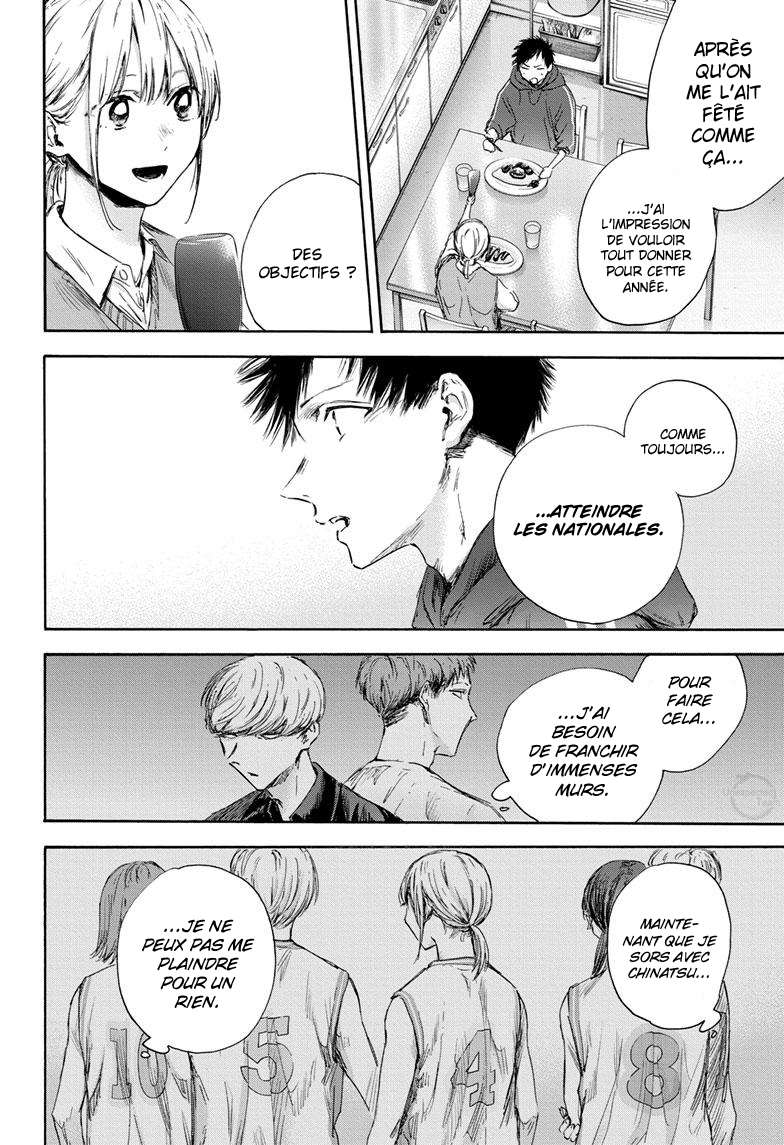Read Blue box FRANCAIS Manga Online