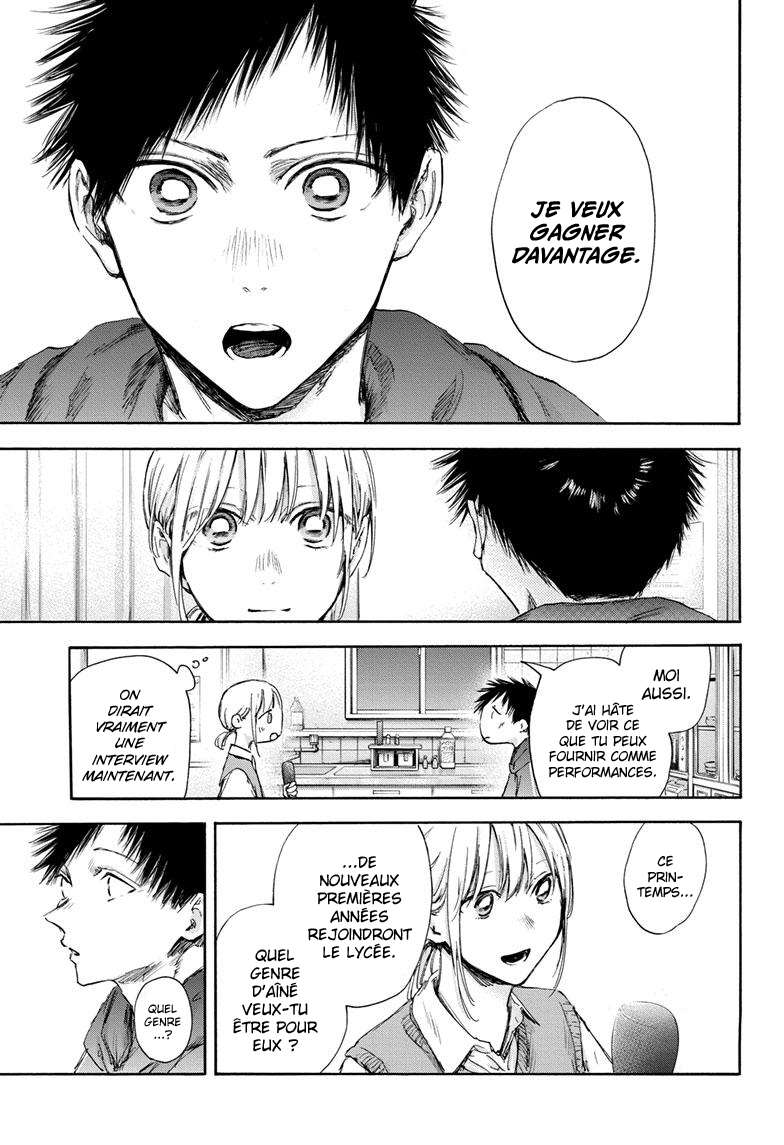 Read Blue box FRANCAIS Manga Online