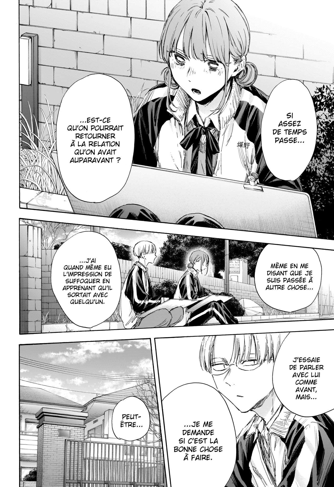 Read Blue box FRANCAIS Manga Online