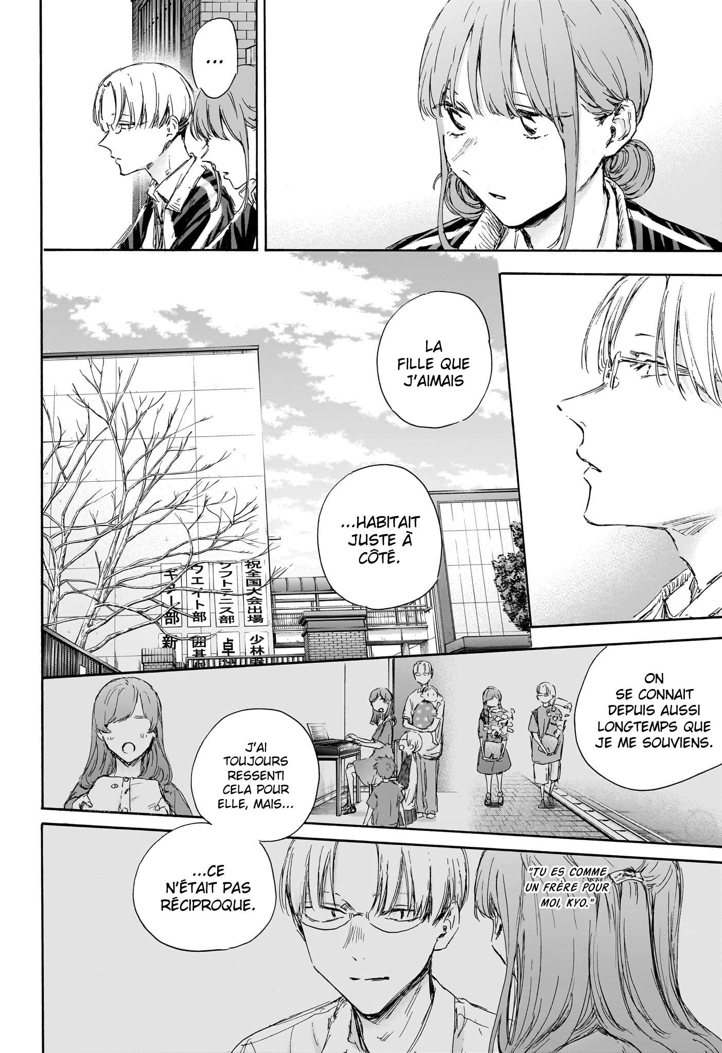 Read Blue box FRANCAIS Manga Online