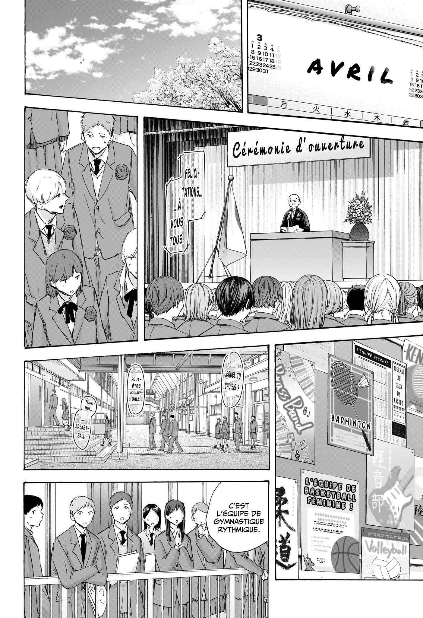 Read Blue box FRANCAIS Manga Online