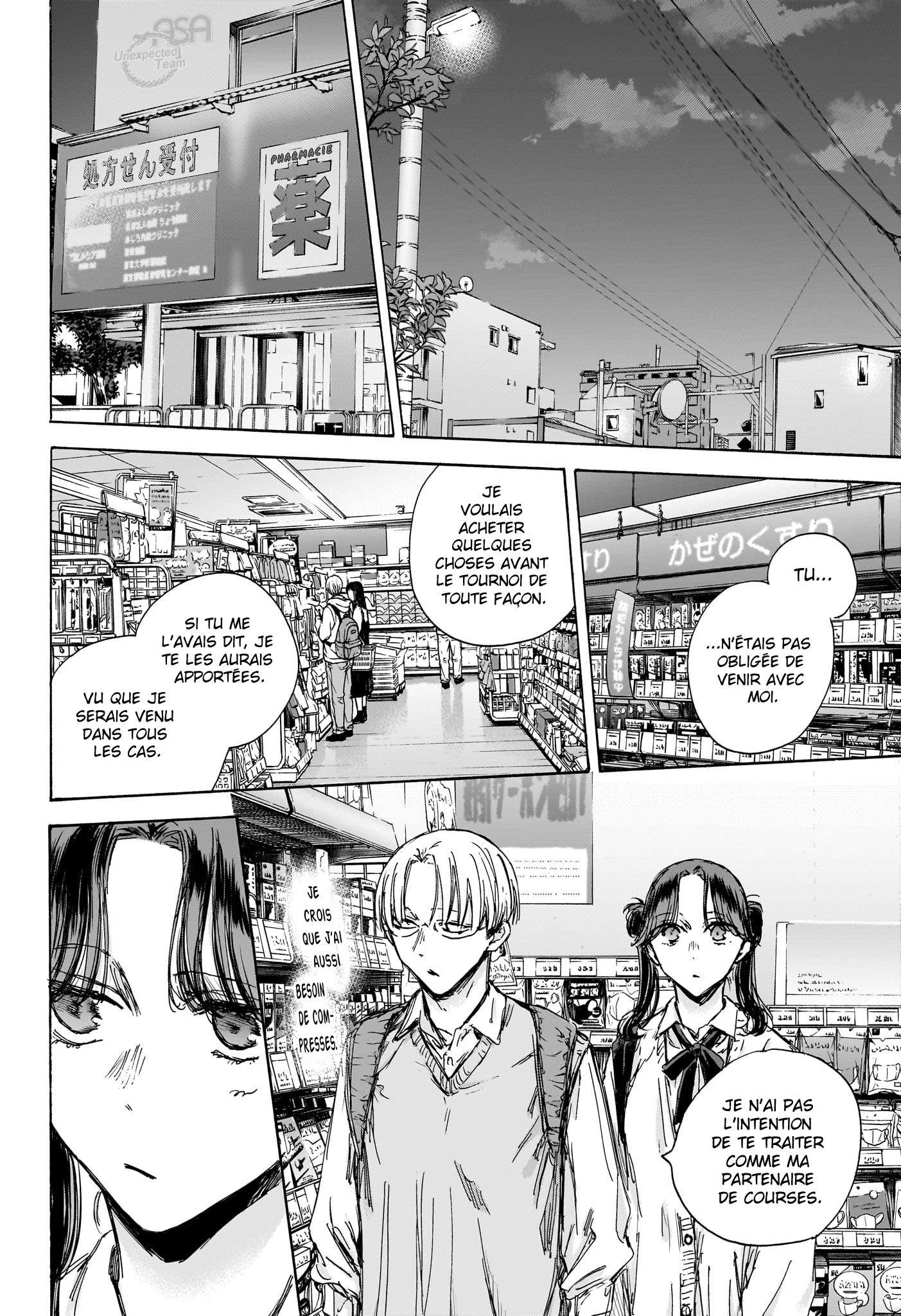 Read Blue box FRANCAIS Manga Online