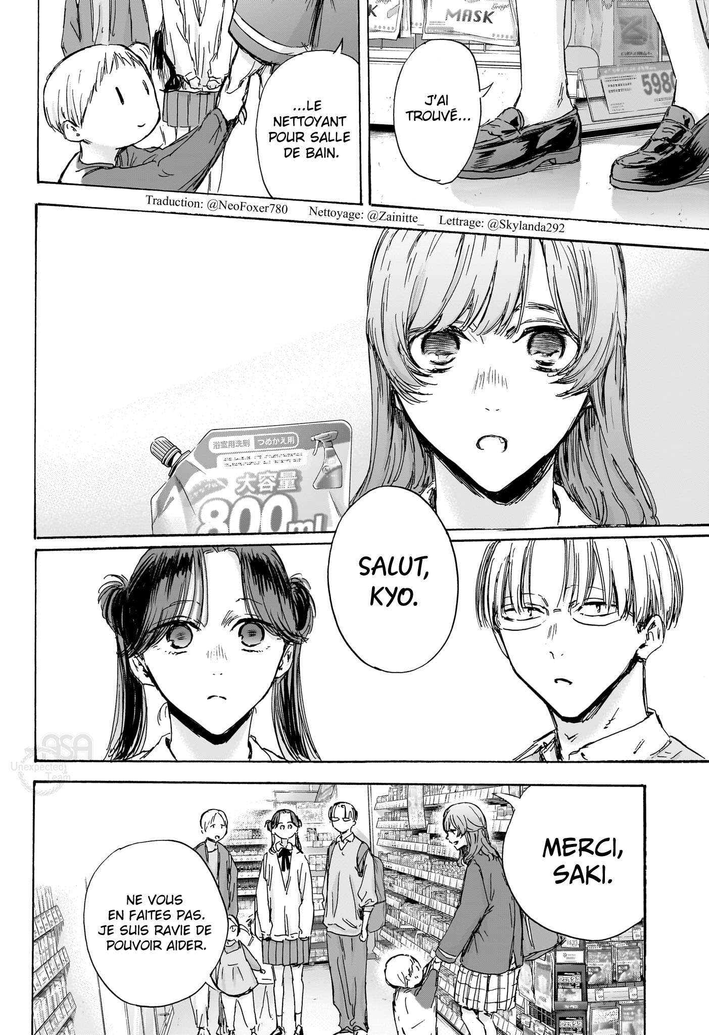 Read Blue box FRANCAIS Manga Online