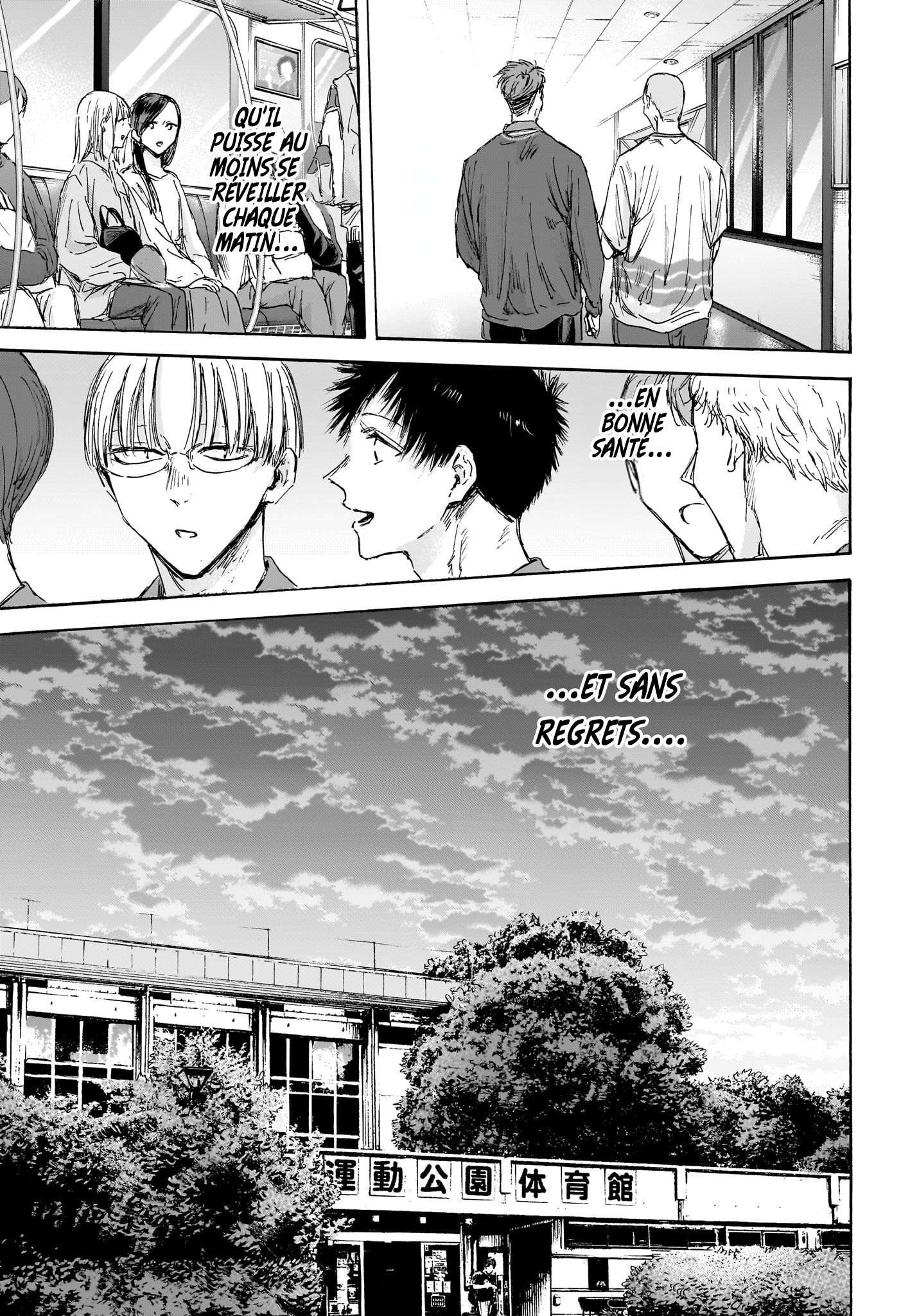 Read Blue box FRANCAIS Manga Online