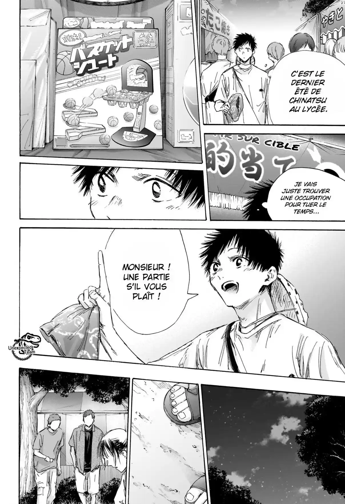 Read Blue box FRANCAIS Manga Online